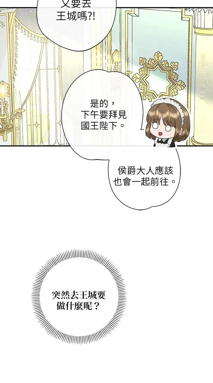 第9话 第47页