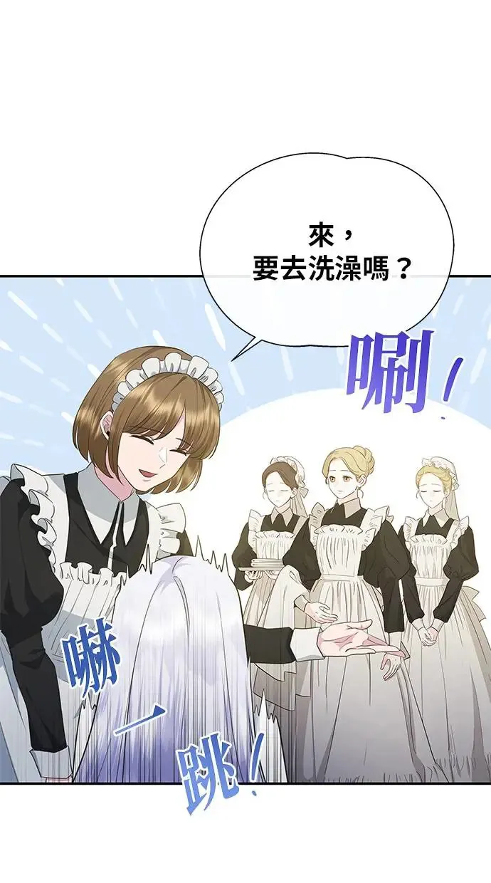 第9话 第48页