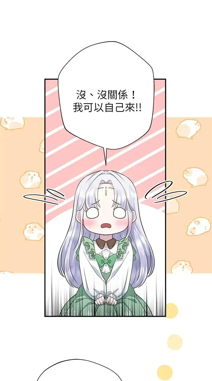 第9话 第49页