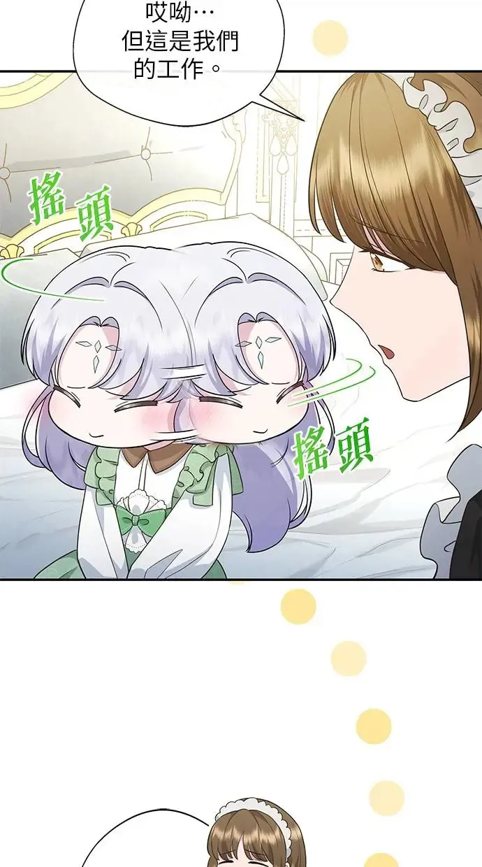 第9话 第50页