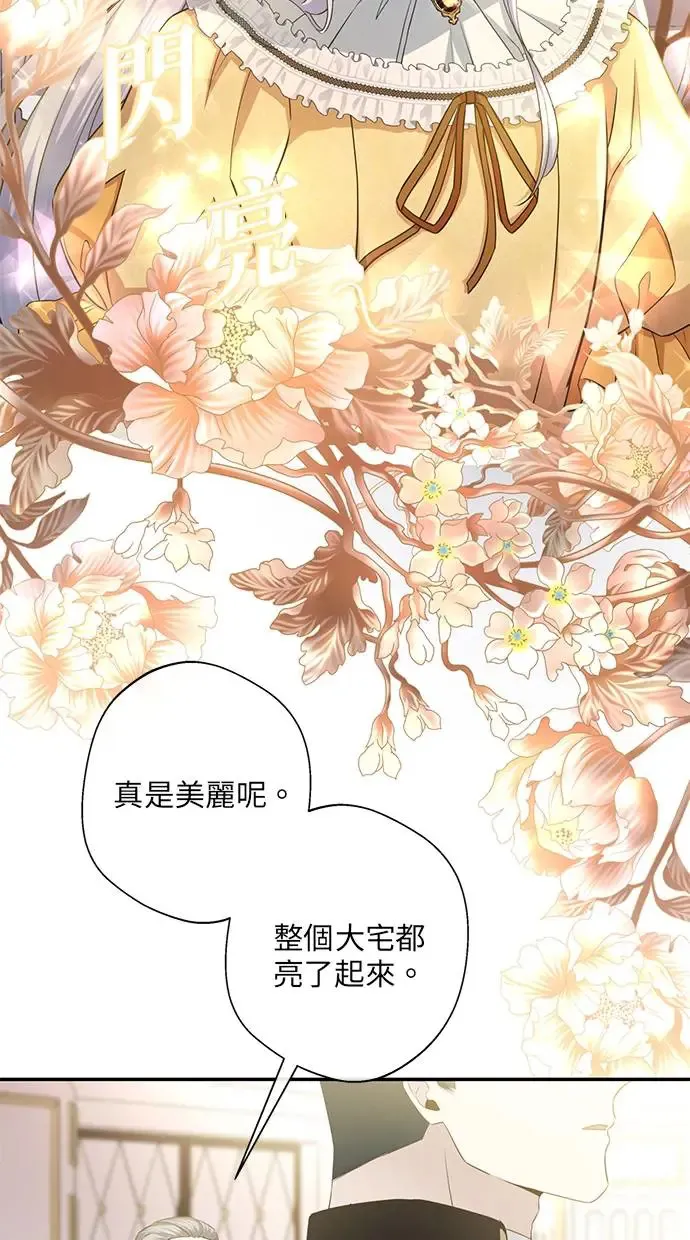 第9话 第57页