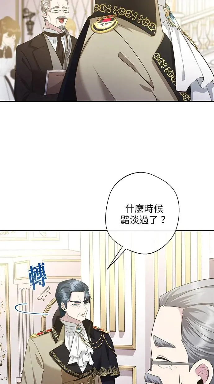 第9话 第58页