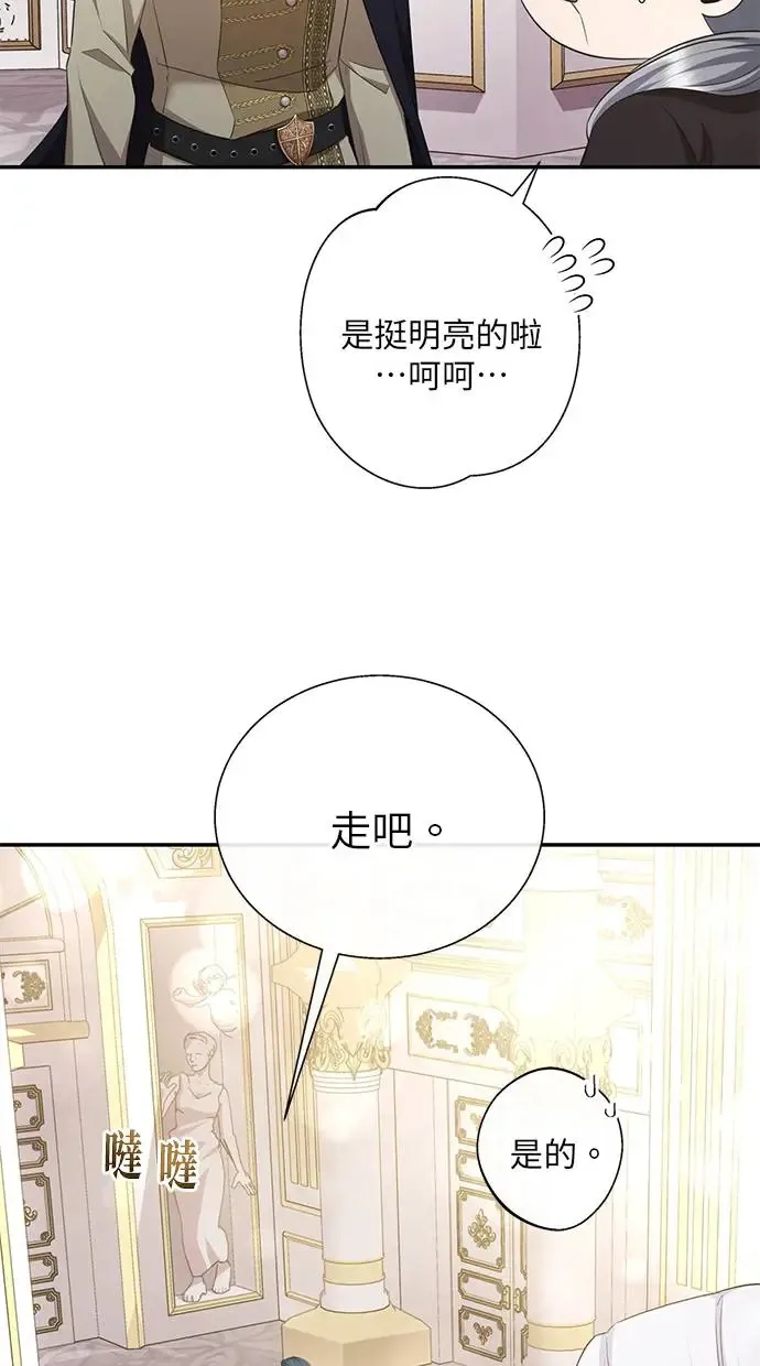 第9话 第59页