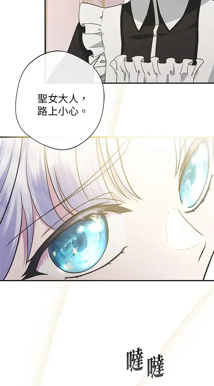 第9话 第63页