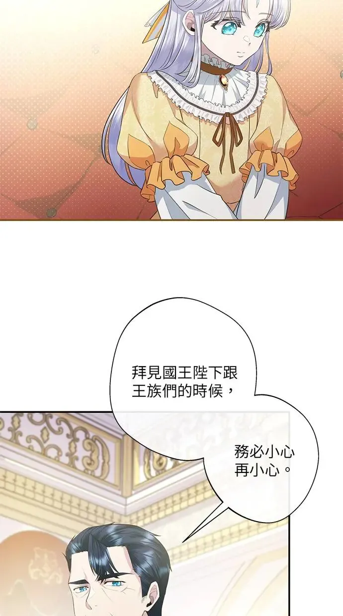 第10话 第3页