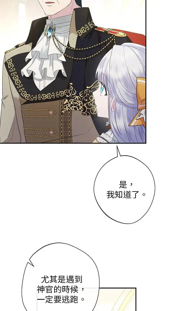 第10话 第4页