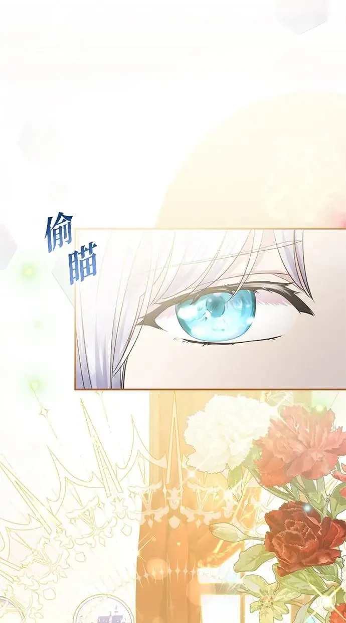 第10话 第14页