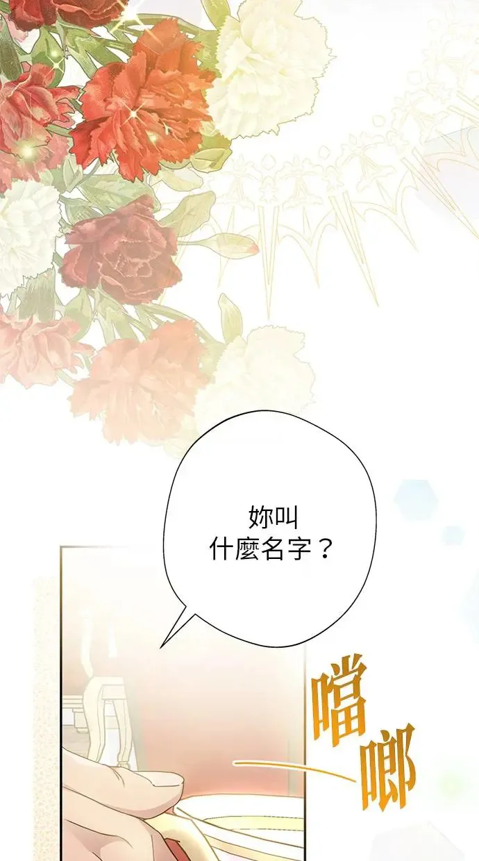 第10话 第16页