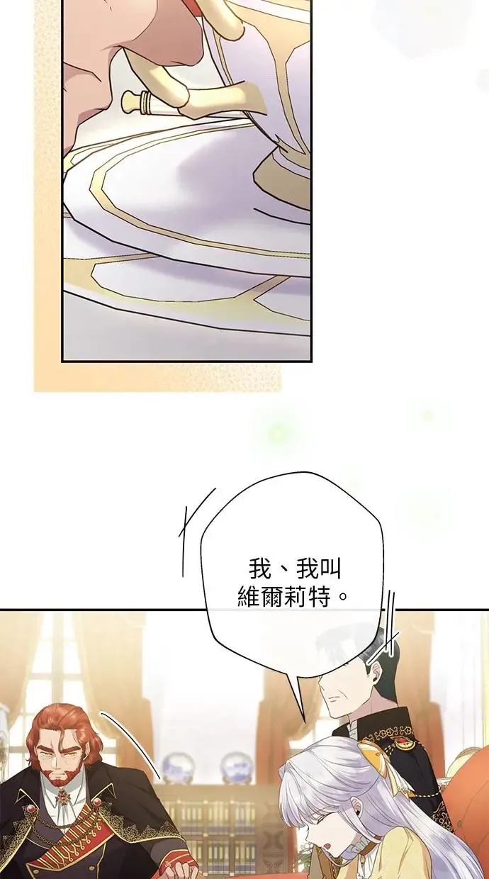 第10话 第17页