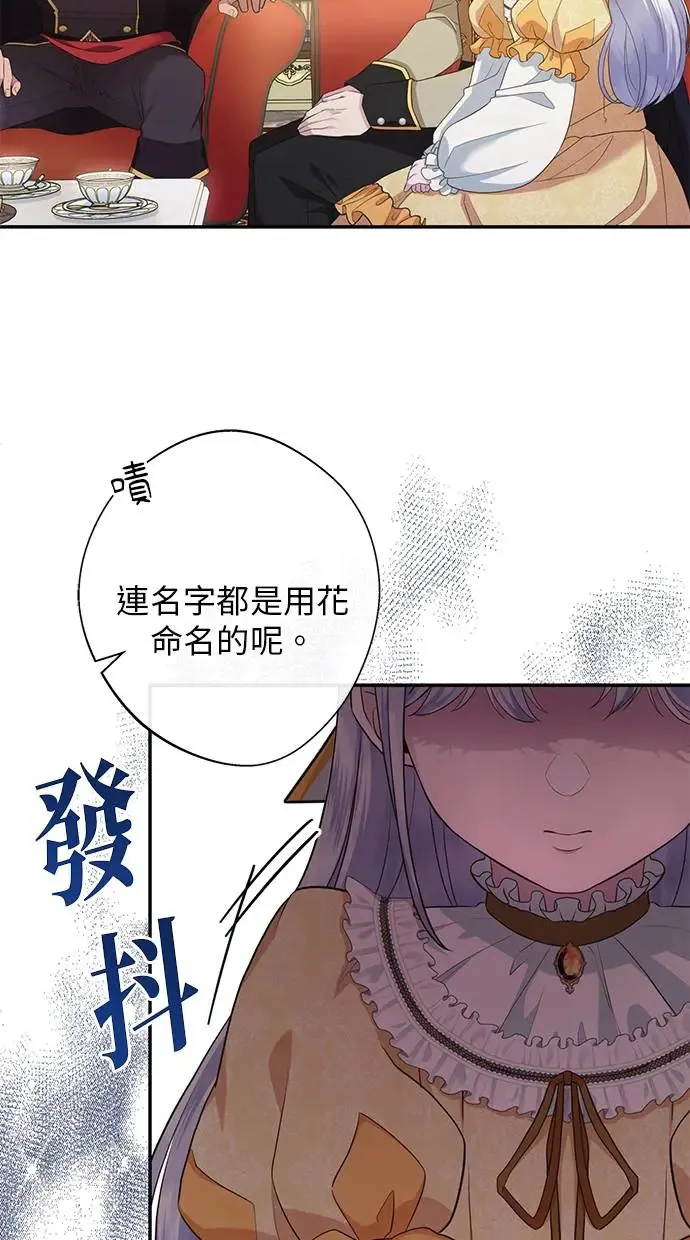 第10话 第18页