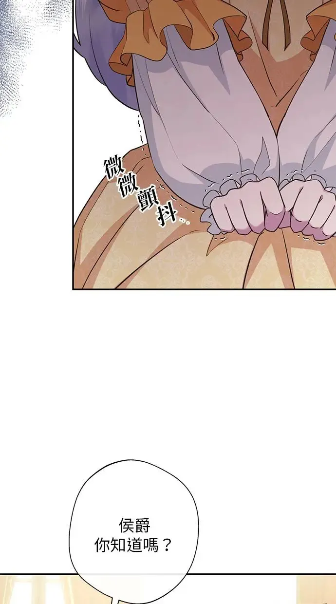 第10话 第19页