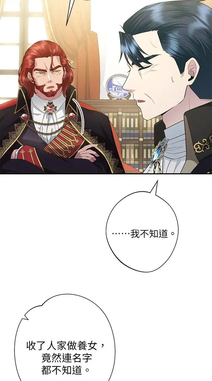 第10话 第20页