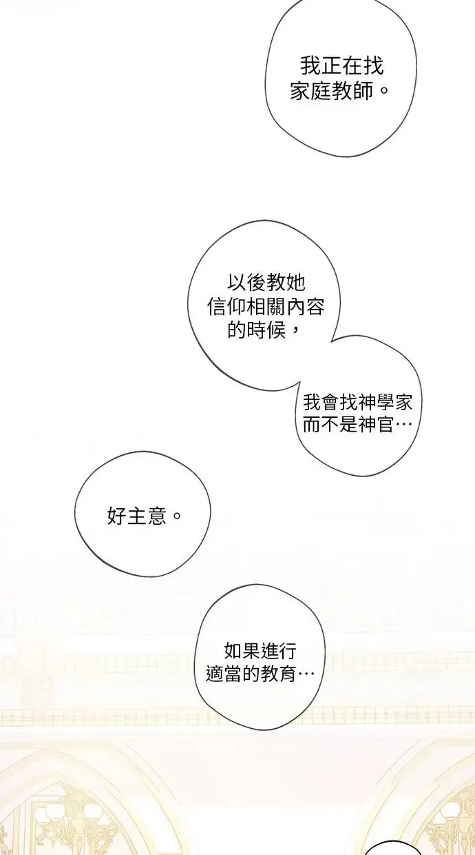 第10话 第23页