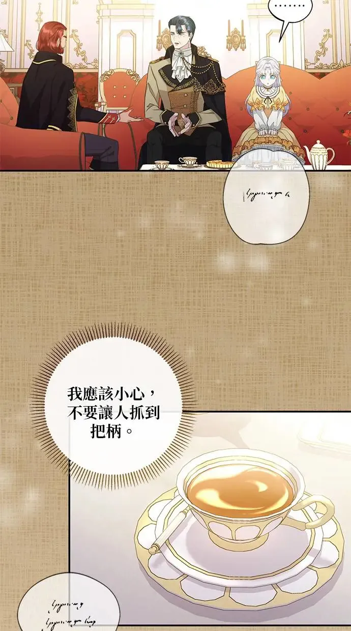 第10话 第24页