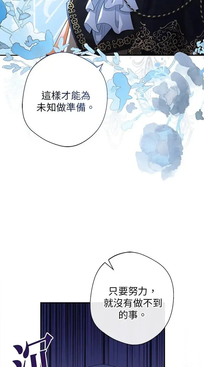 第10话 第29页