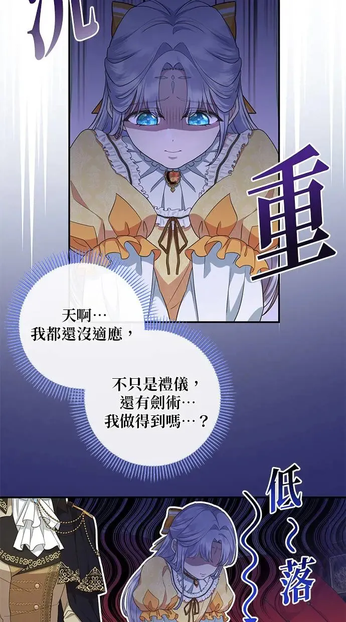 第10话 第30页