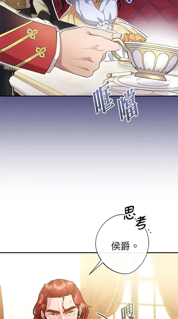 第10话 第31页