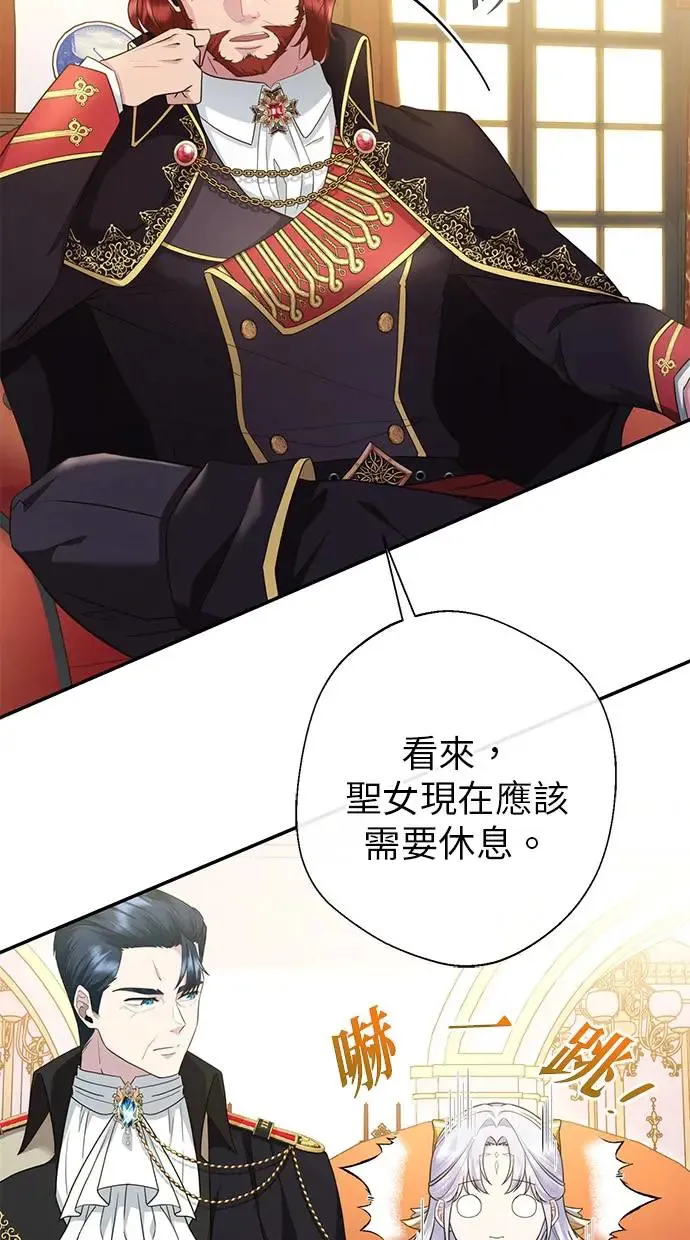 第10话 第32页