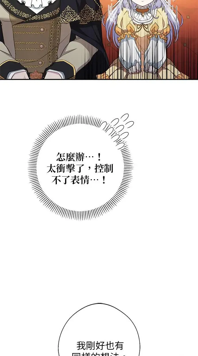 第10话 第33页