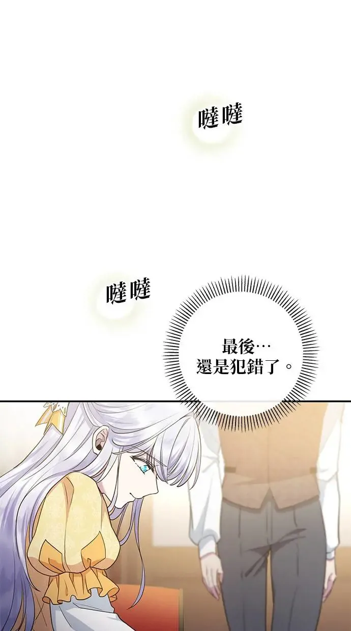 第10话 第35页