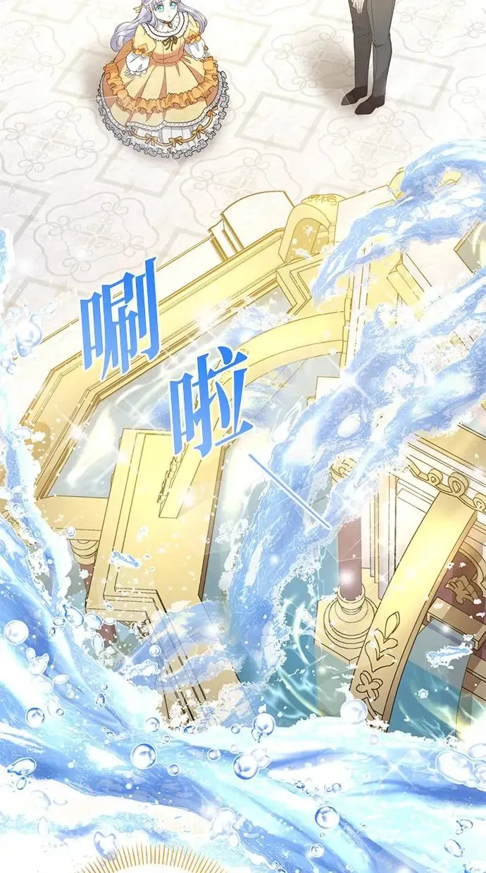 第10话 第38页