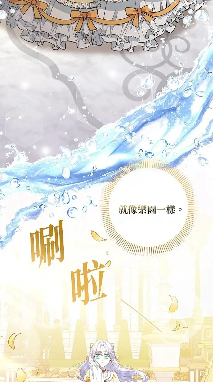 第10话 第40页