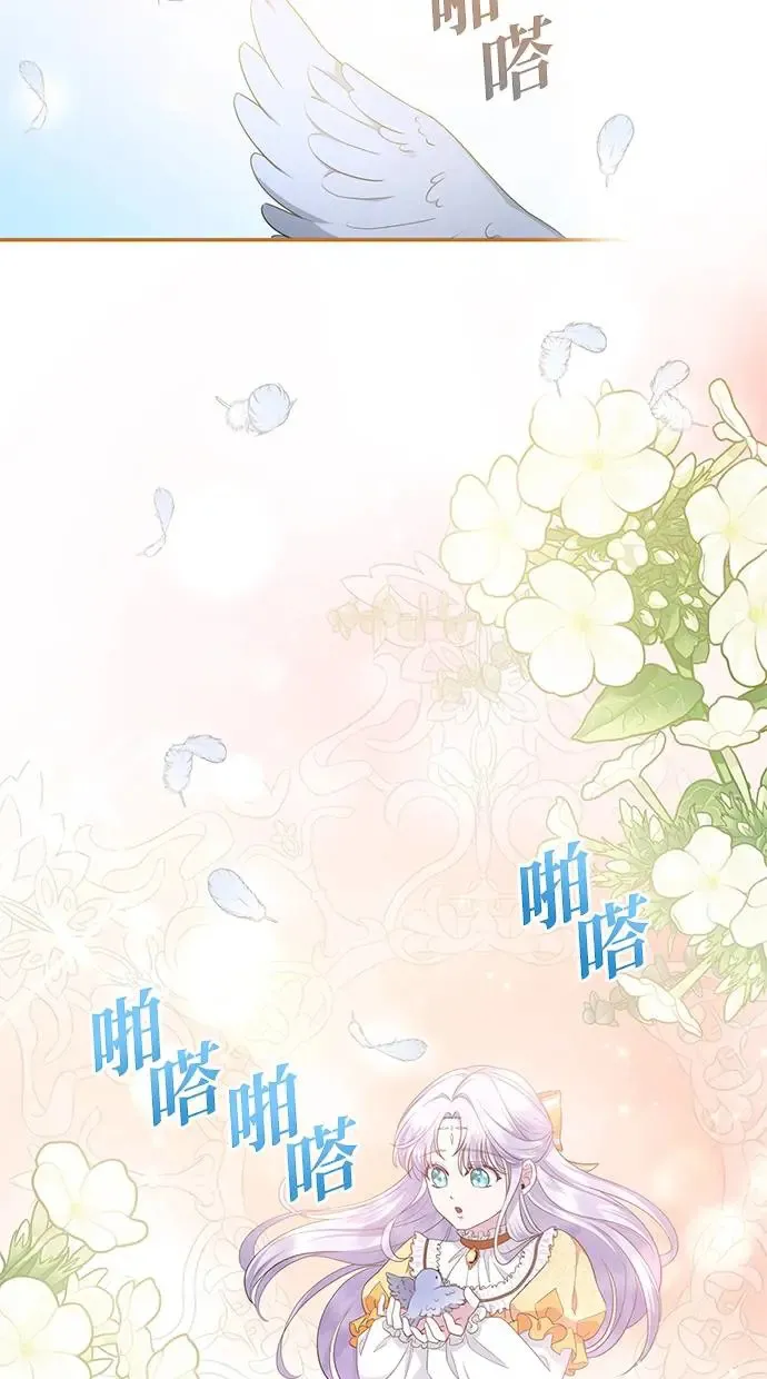 第10话 第43页