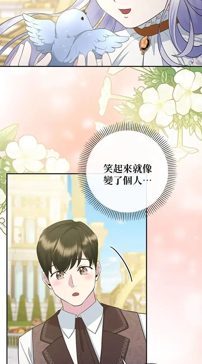 第10话 第45页