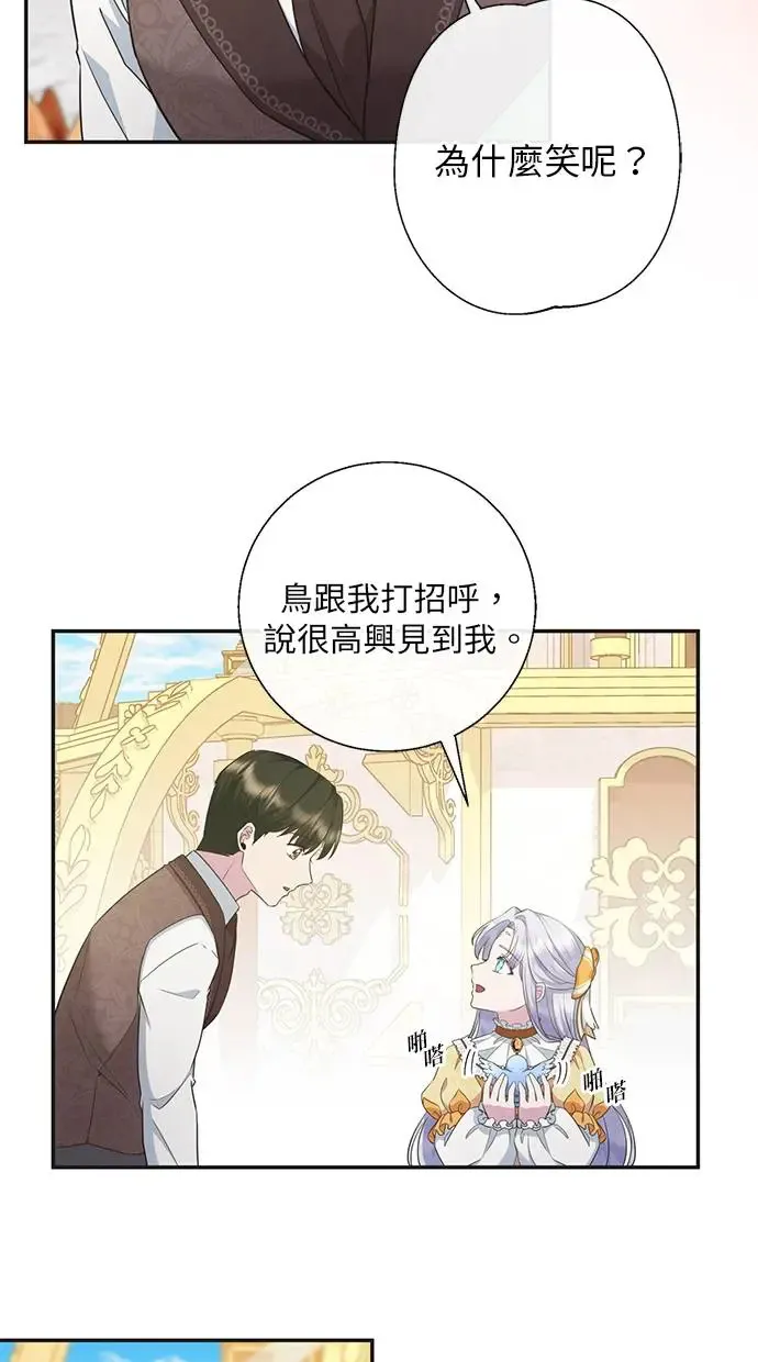 第10话 第46页