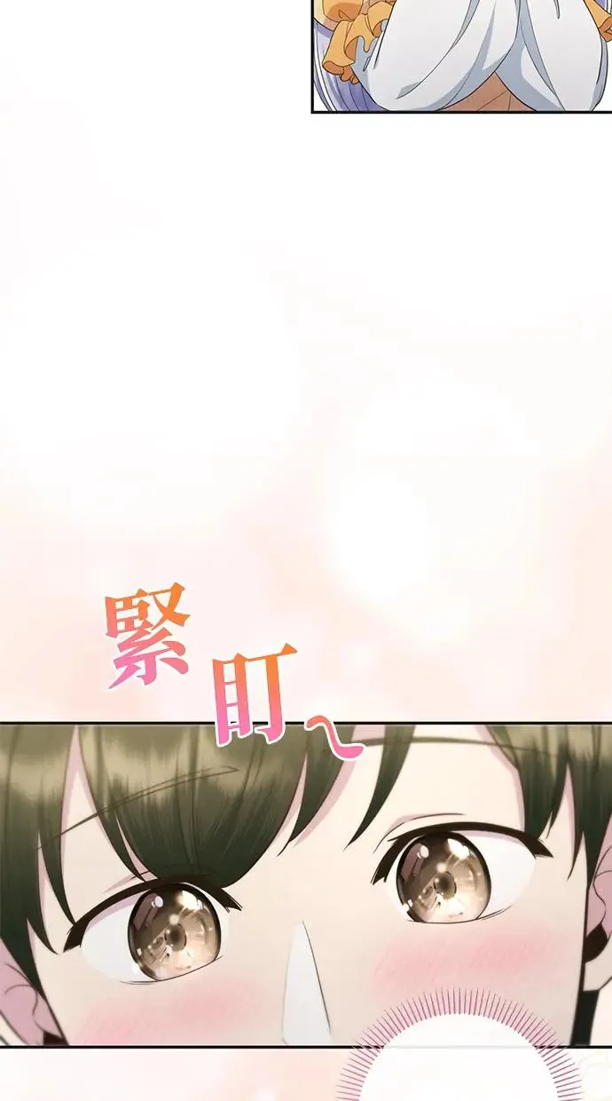 第10话 第48页