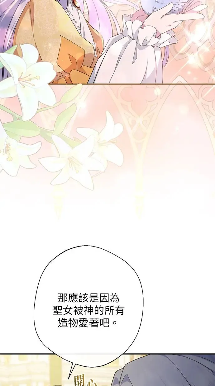 第10话 第50页