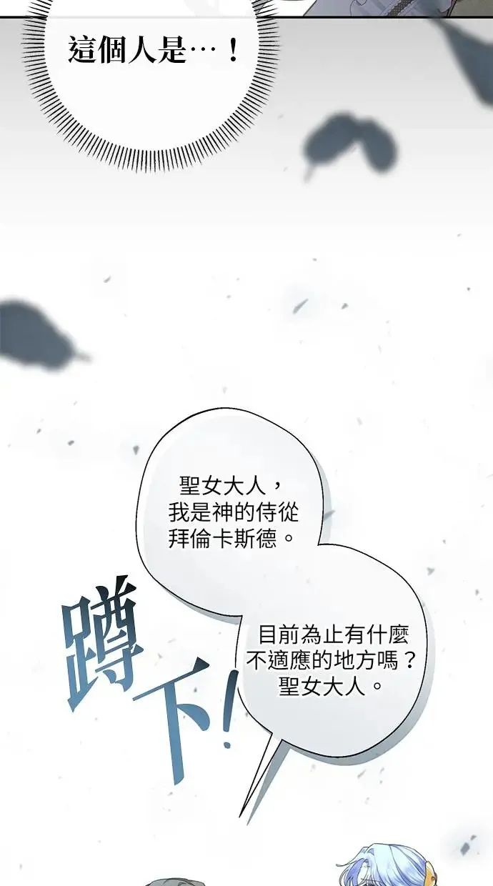 第10话 第56页