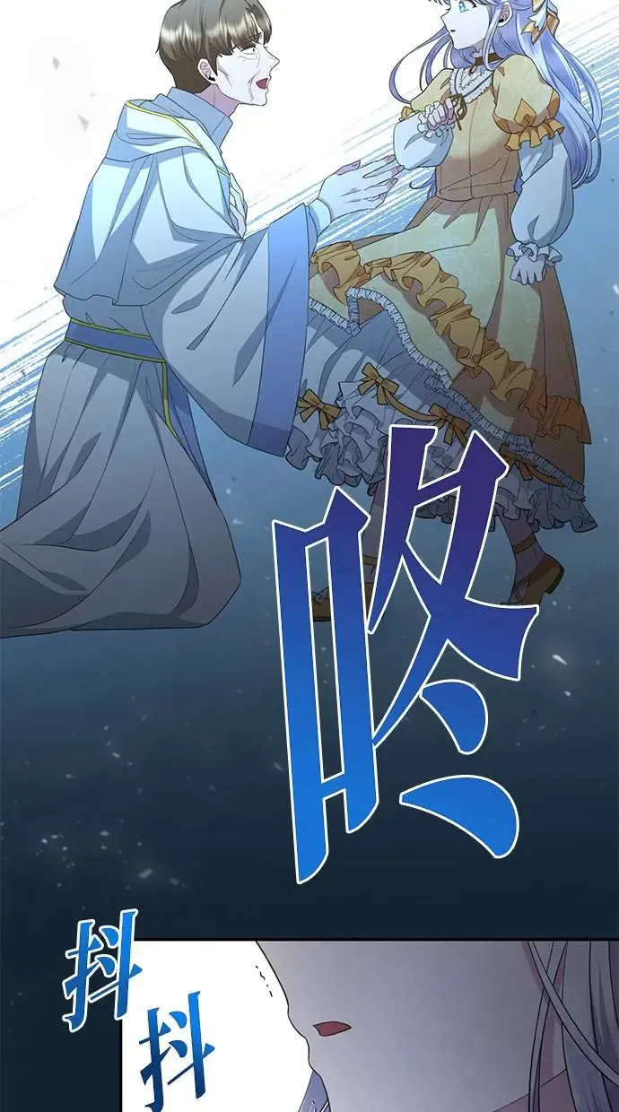 第10话 第57页
