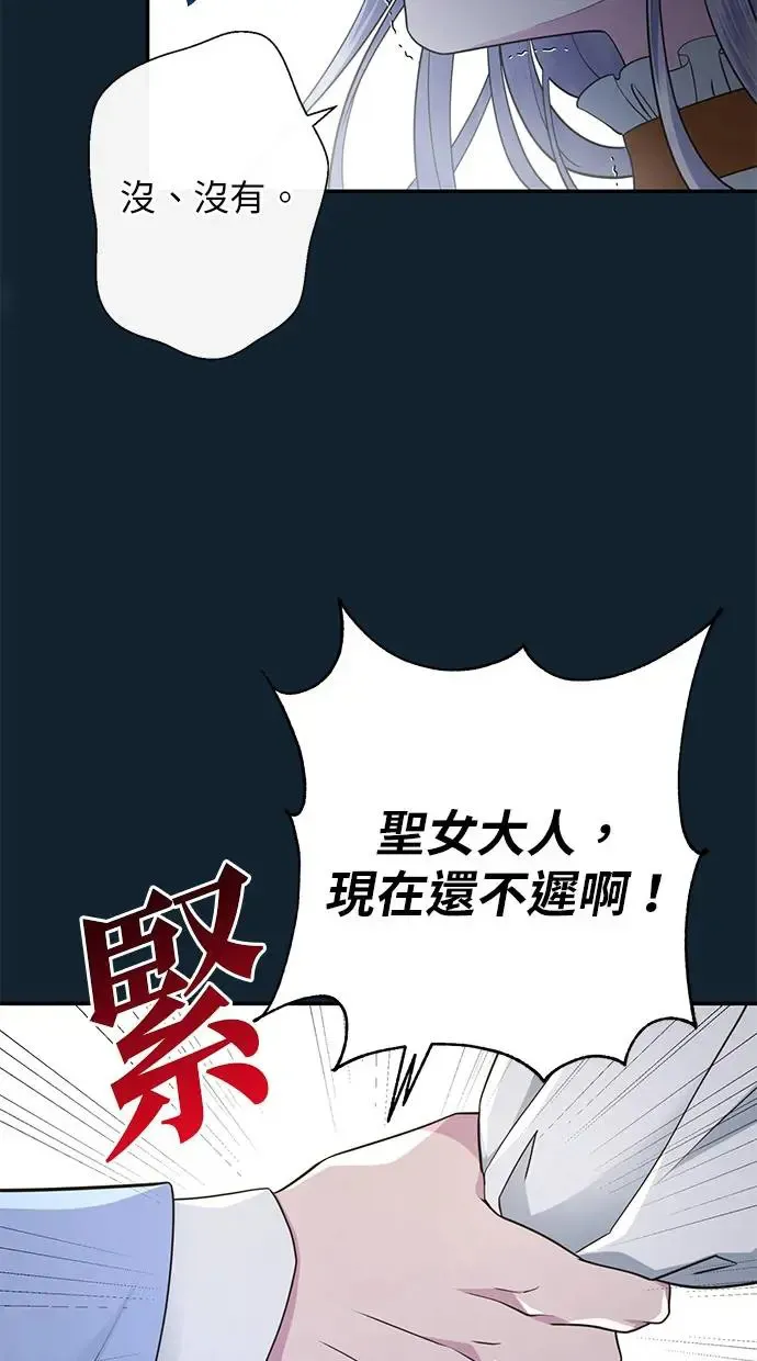 第10话 第58页