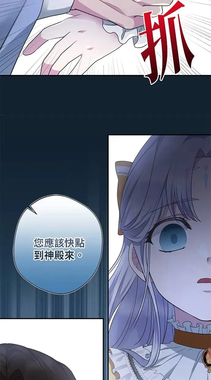 第10话 第59页