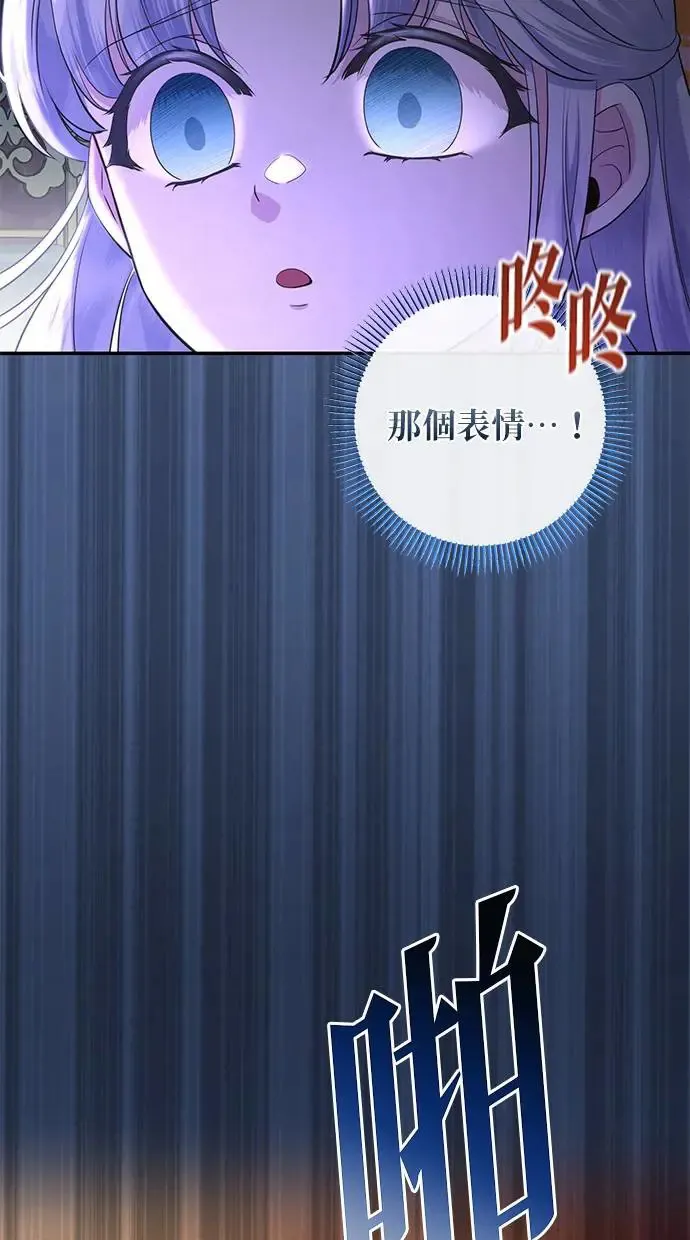第10话 第64页