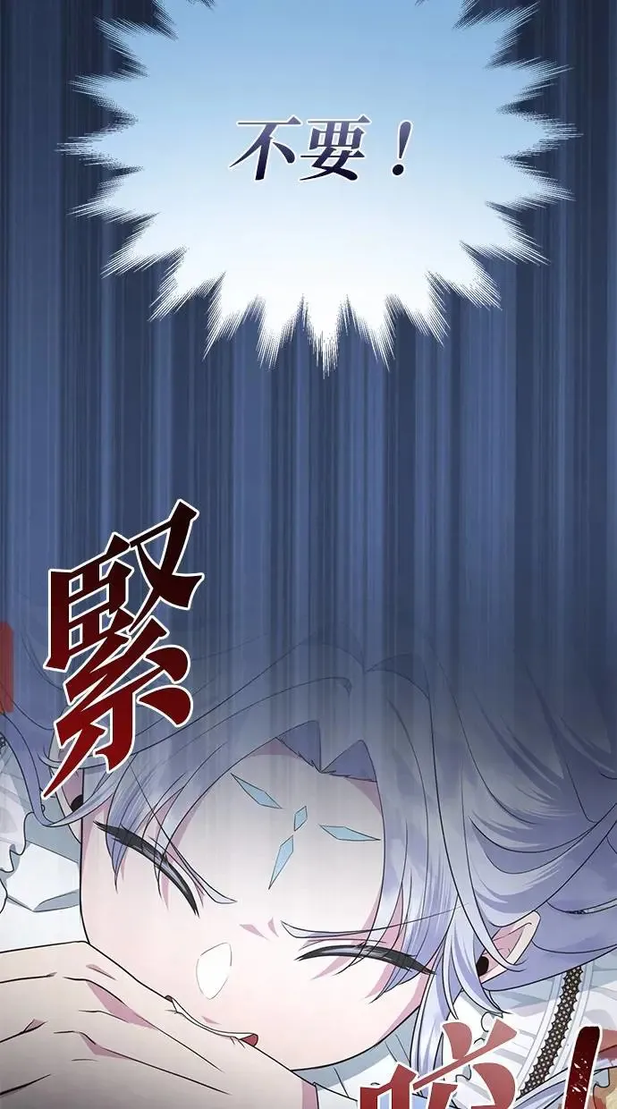第10话 第66页