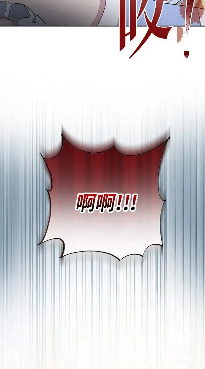第10话 第67页
