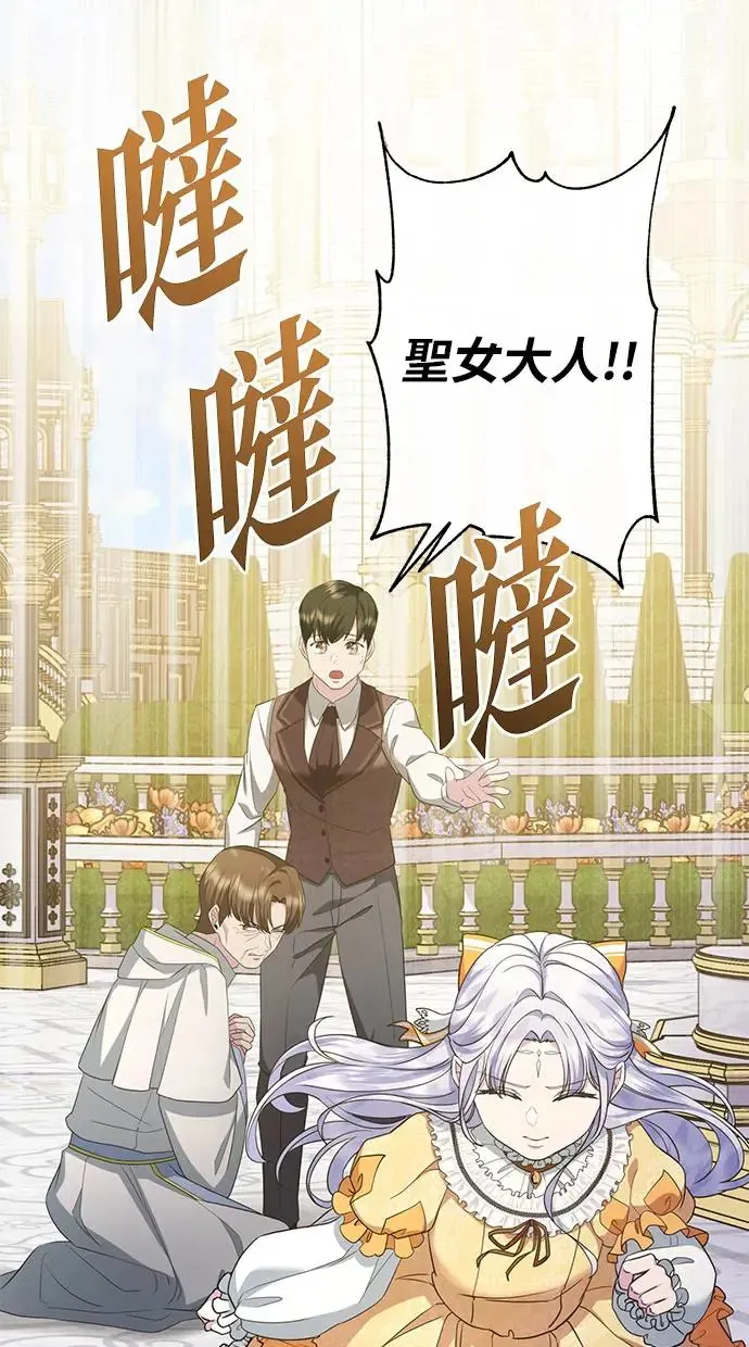 第10话 第68页