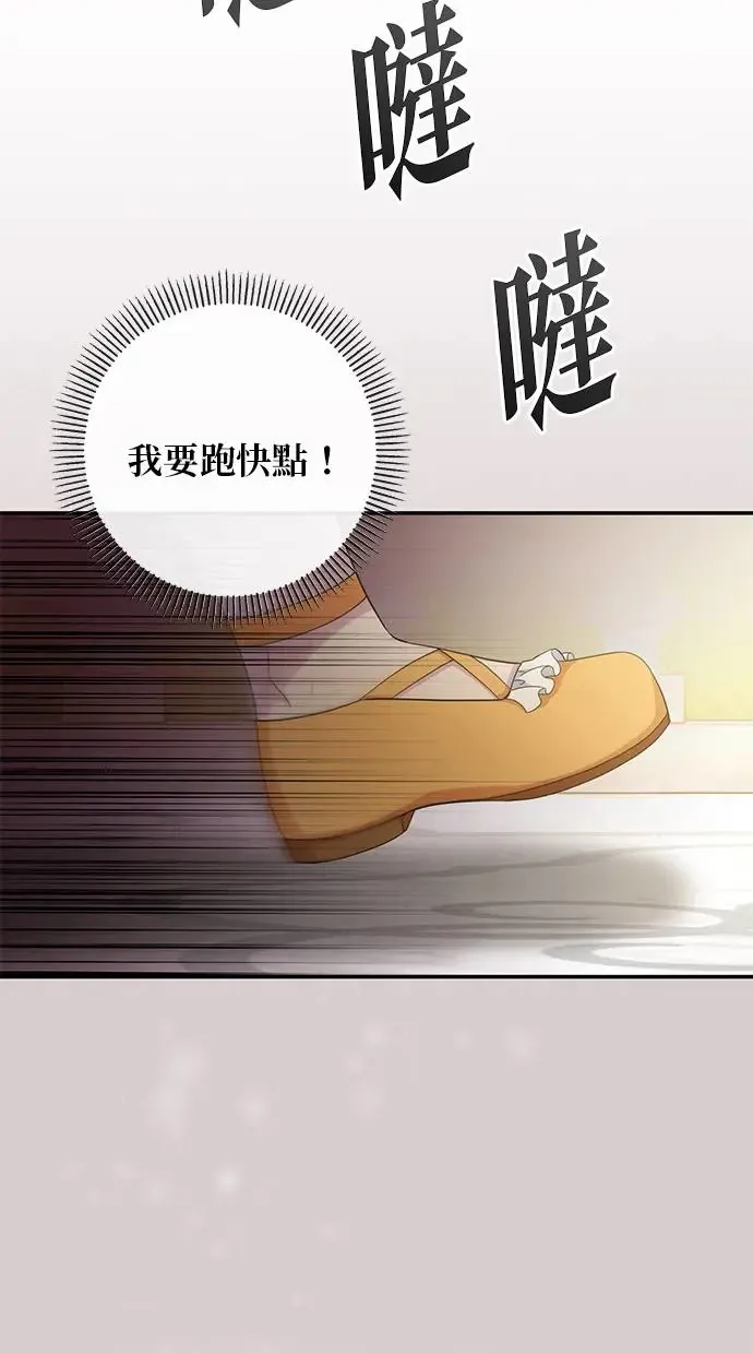 第10话 第70页