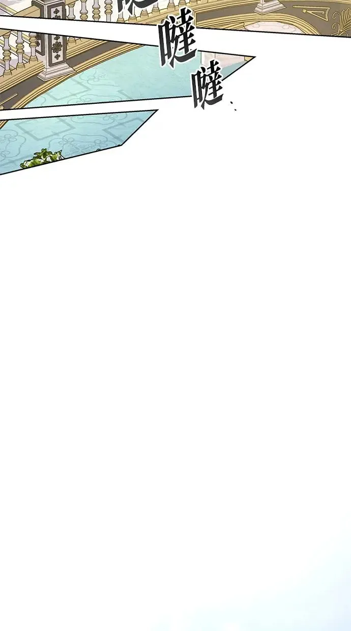 第10话 第75页