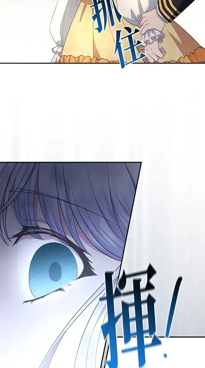 第10话 第79页