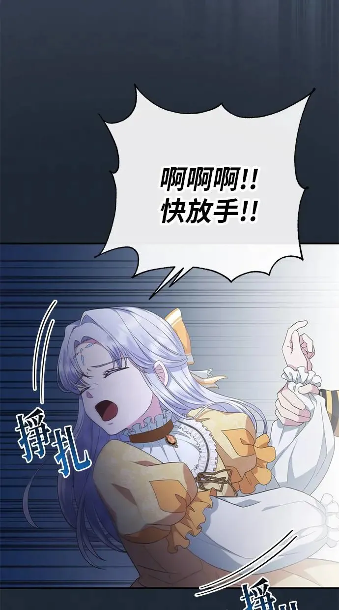 第10话 第81页