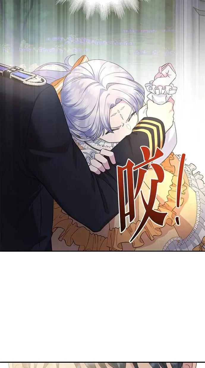 第10话 第83页