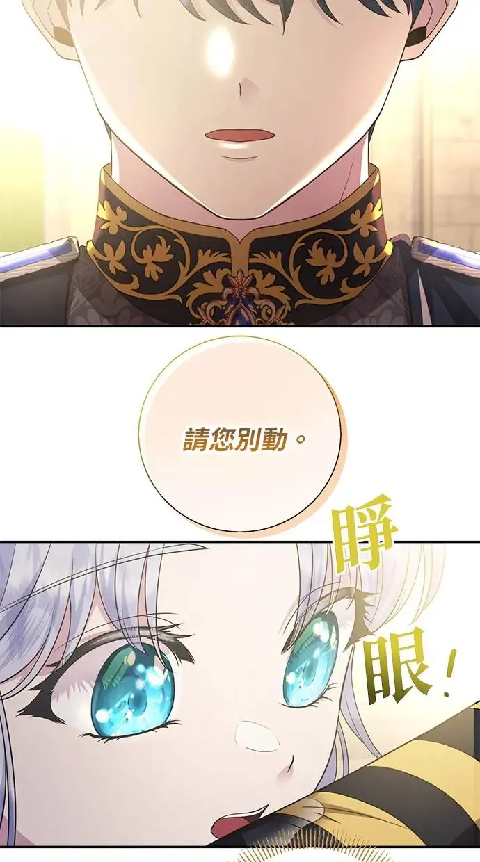 第10话 第84页