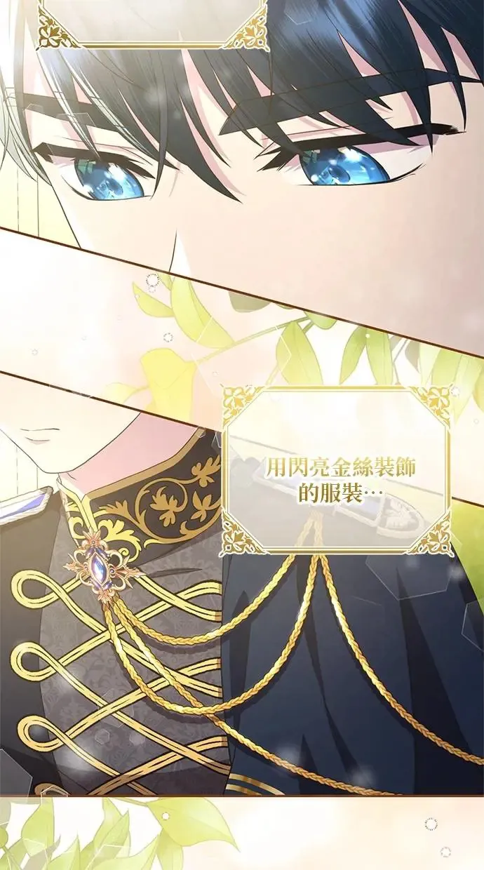 第11话 第4页
