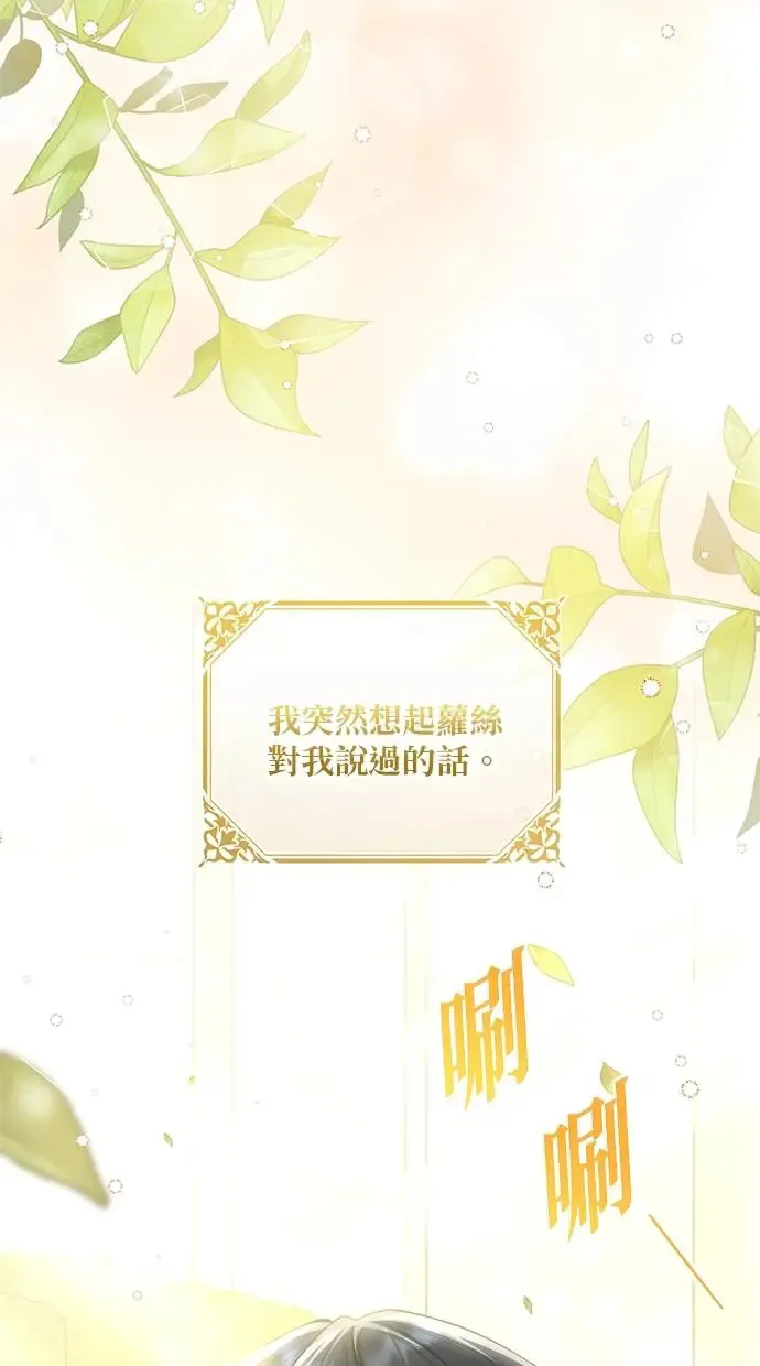 第11话 第5页