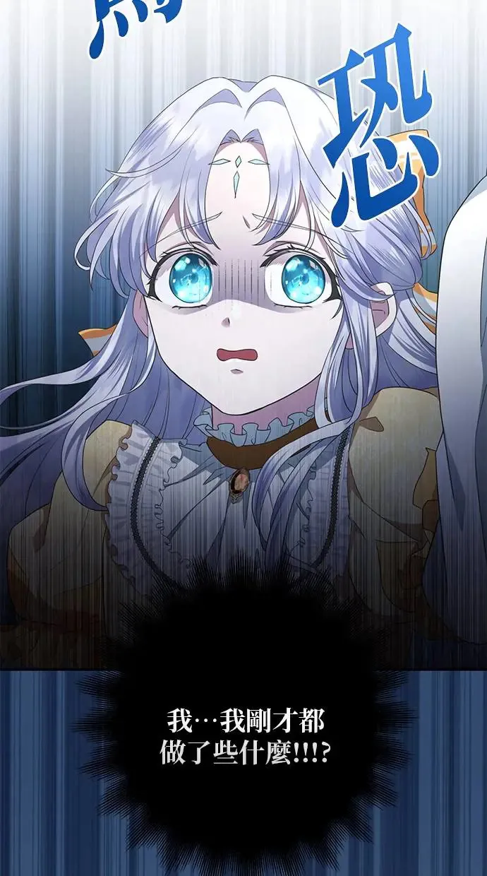 第11话 第11页