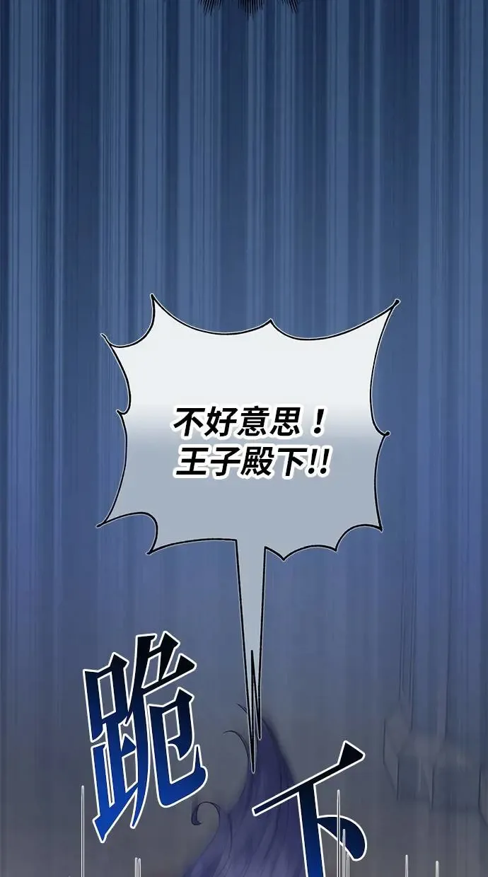 第11话 第12页