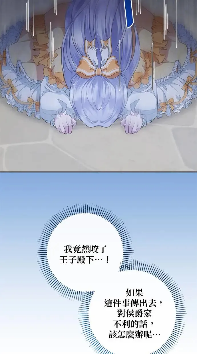 第11话 第13页